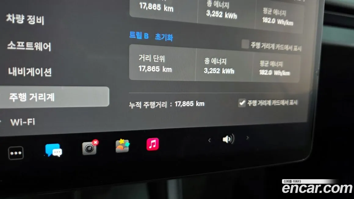 Tesla Model 3 2025 из KR, фото 9