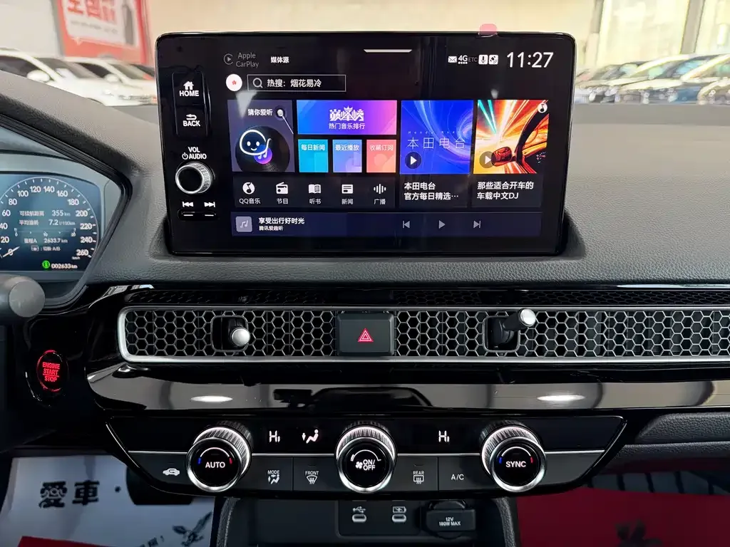 Honda Civic 2025 из CN, фото 10