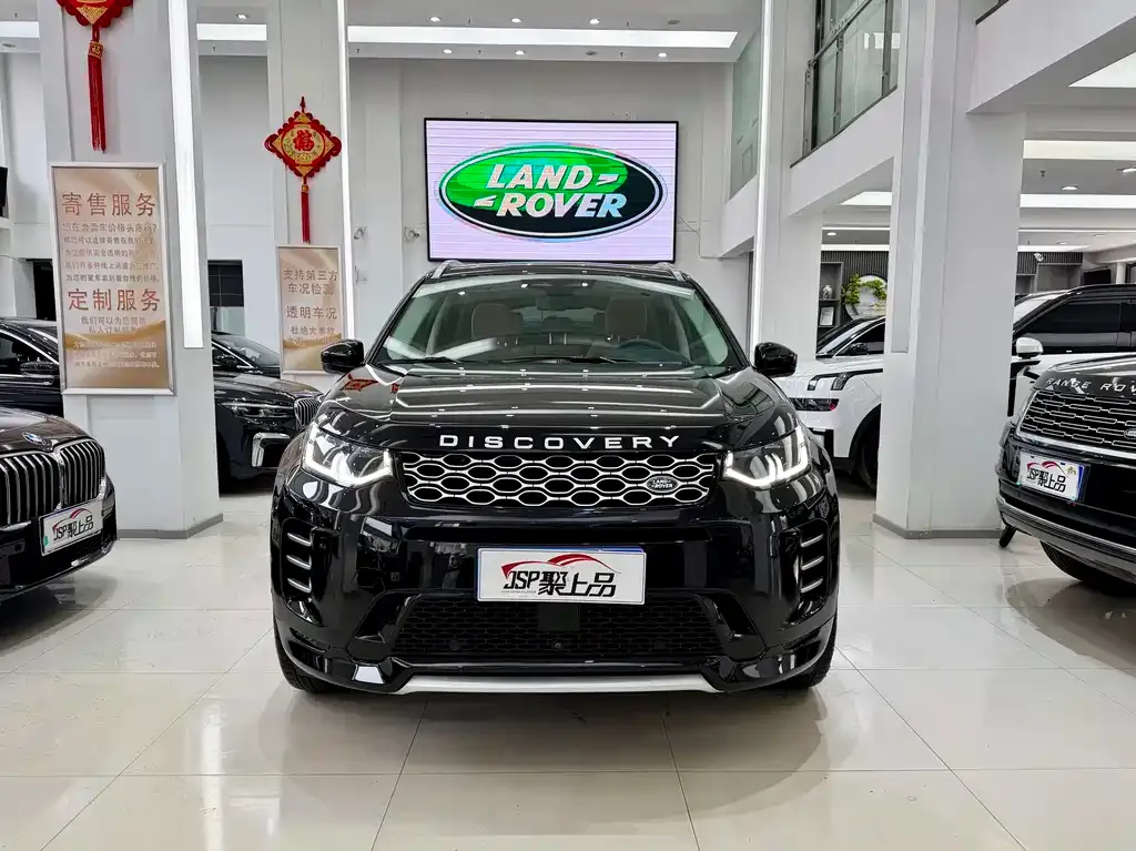 Land Rover Discovery Sport 2024 из CN, фото 5