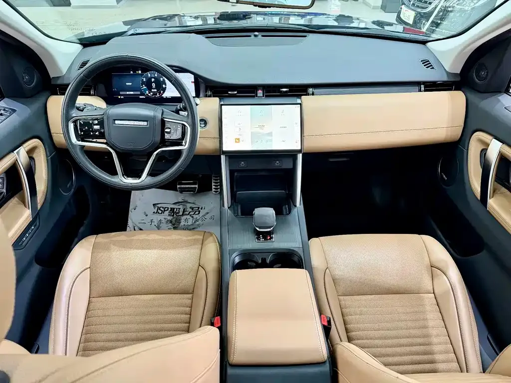 Land Rover Discovery Sport 2024 из CN, фото 10