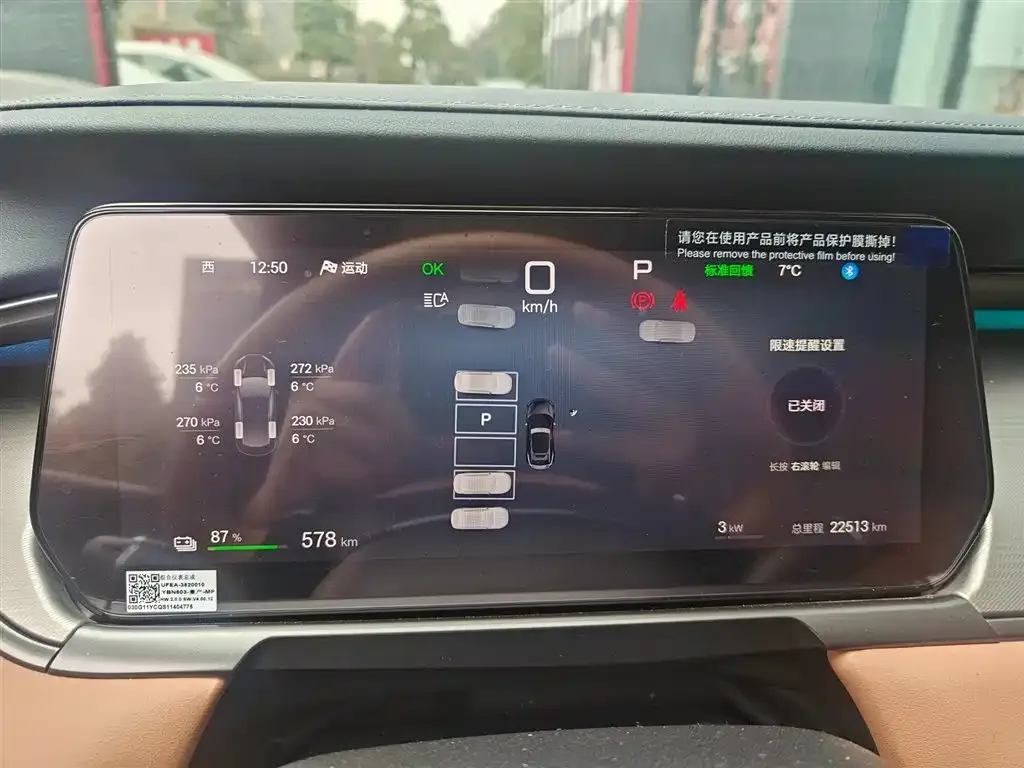 BYD L EV 2025 из CN, фото 4