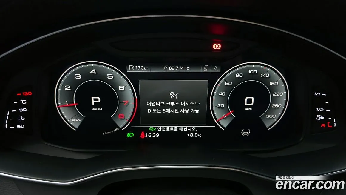 Audi A6 2021 из KR, фото 4