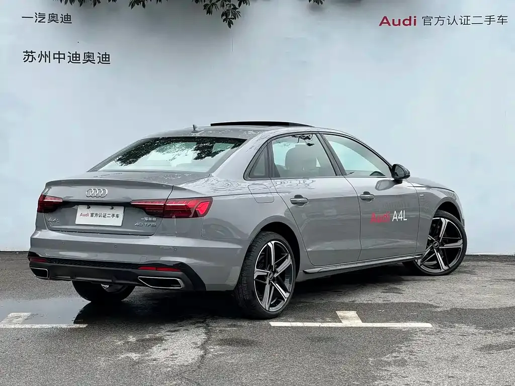 Audi A4L — фото 9