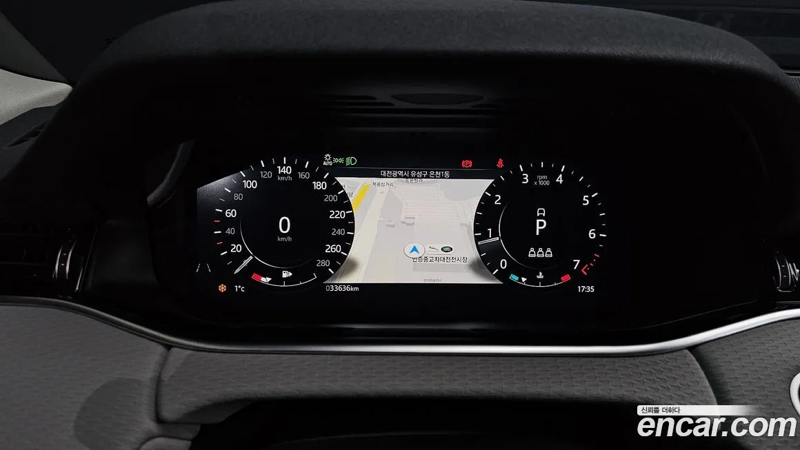 Land Rover Range Rover Evoque 2021 из KR, фото 2