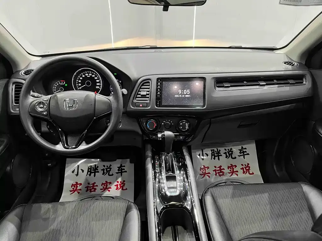 Honda Vezel 2022 из CN, фото 7
