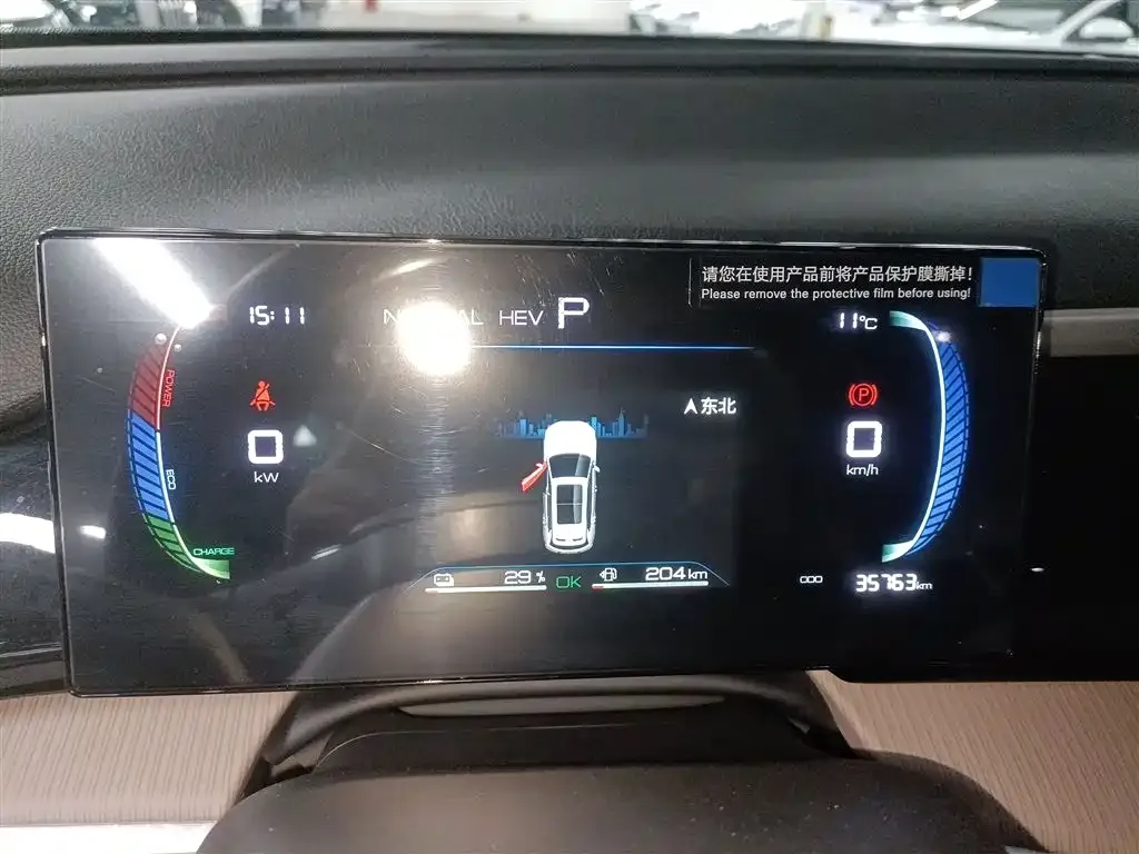 BYD Pro New Energy 2023 из CN, фото 8