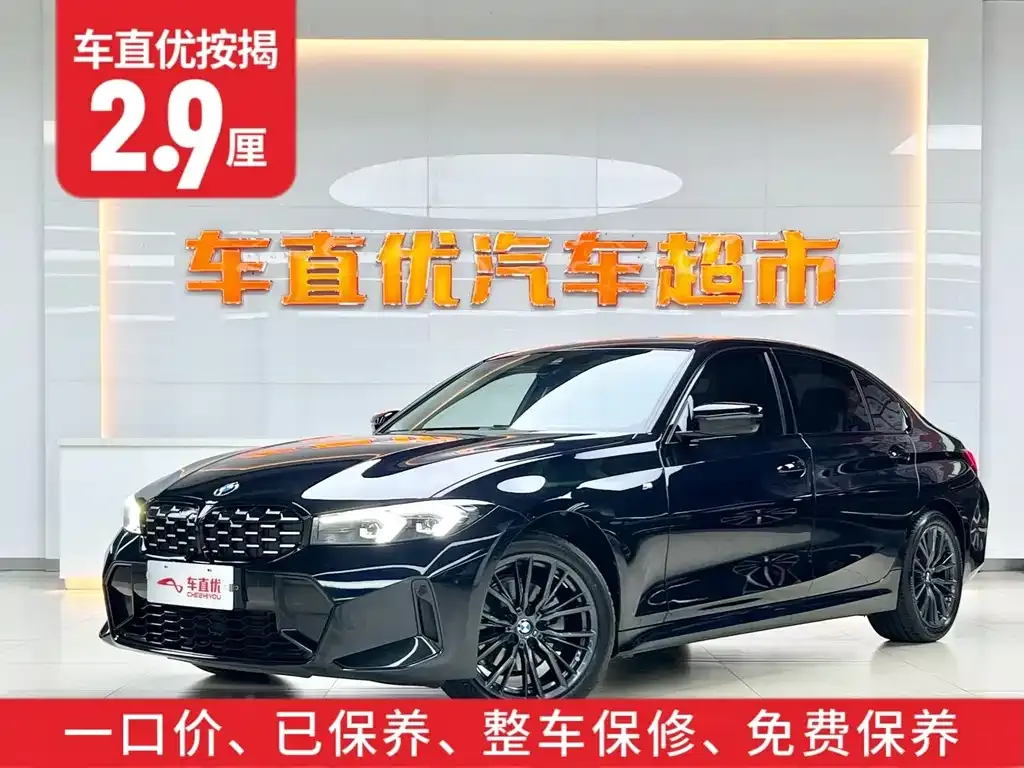 BMW 3 Series 2024 из CN, фото 6