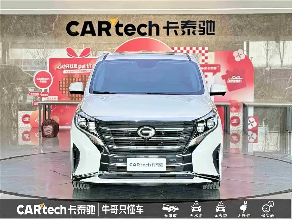 GAC Motor Trumpchi M8 2022 из CN, фото 5
