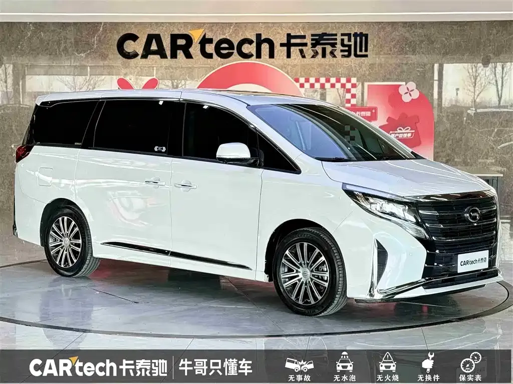 GAC Motor Trumpchi M8 2022 из CN, фото 9