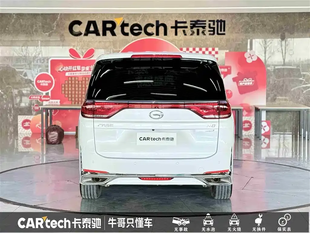 GAC Motor Trumpchi M8 2022 из CN, фото 6
