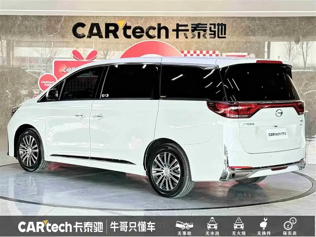 GAC Motor Trumpchi M8 2022 из CN, фото 7