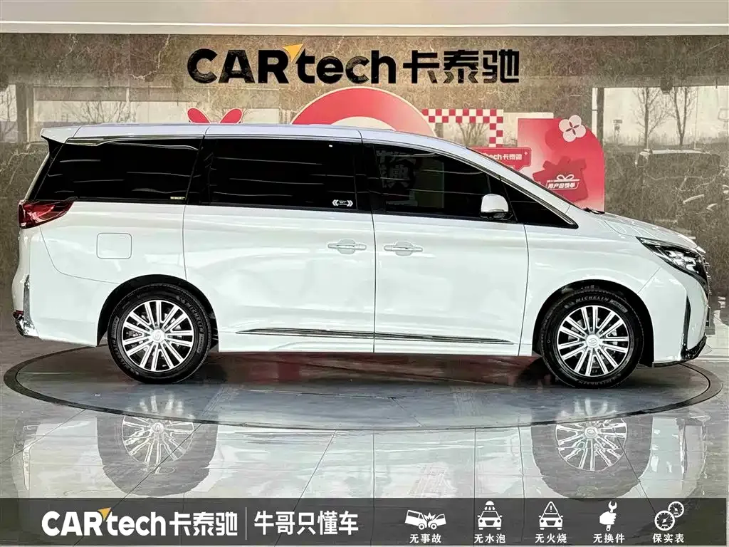 GAC Motor Trumpchi M8 2022 из CN, фото 10