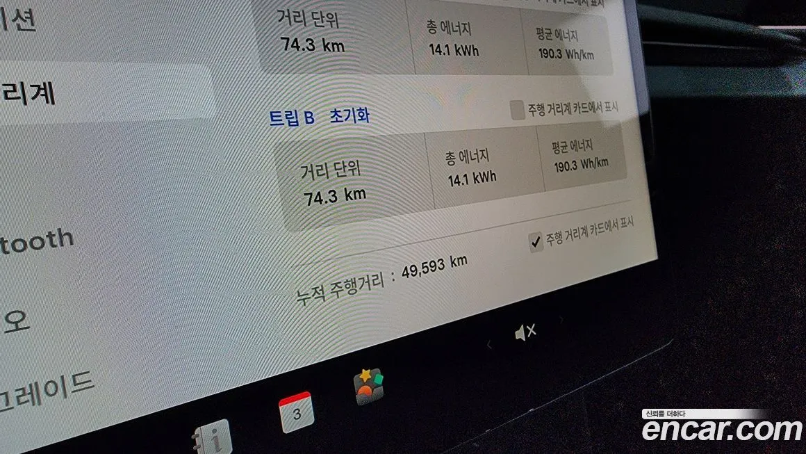 Tesla Model 3 2024 из KR, фото 10