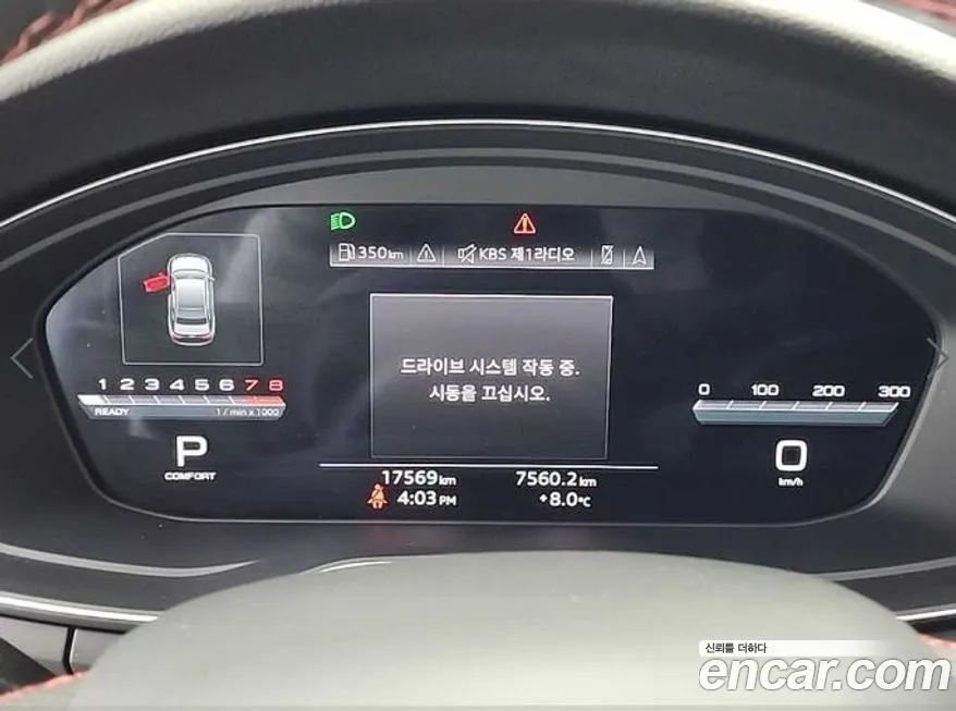 Audi S4 2023 из KR, фото 2