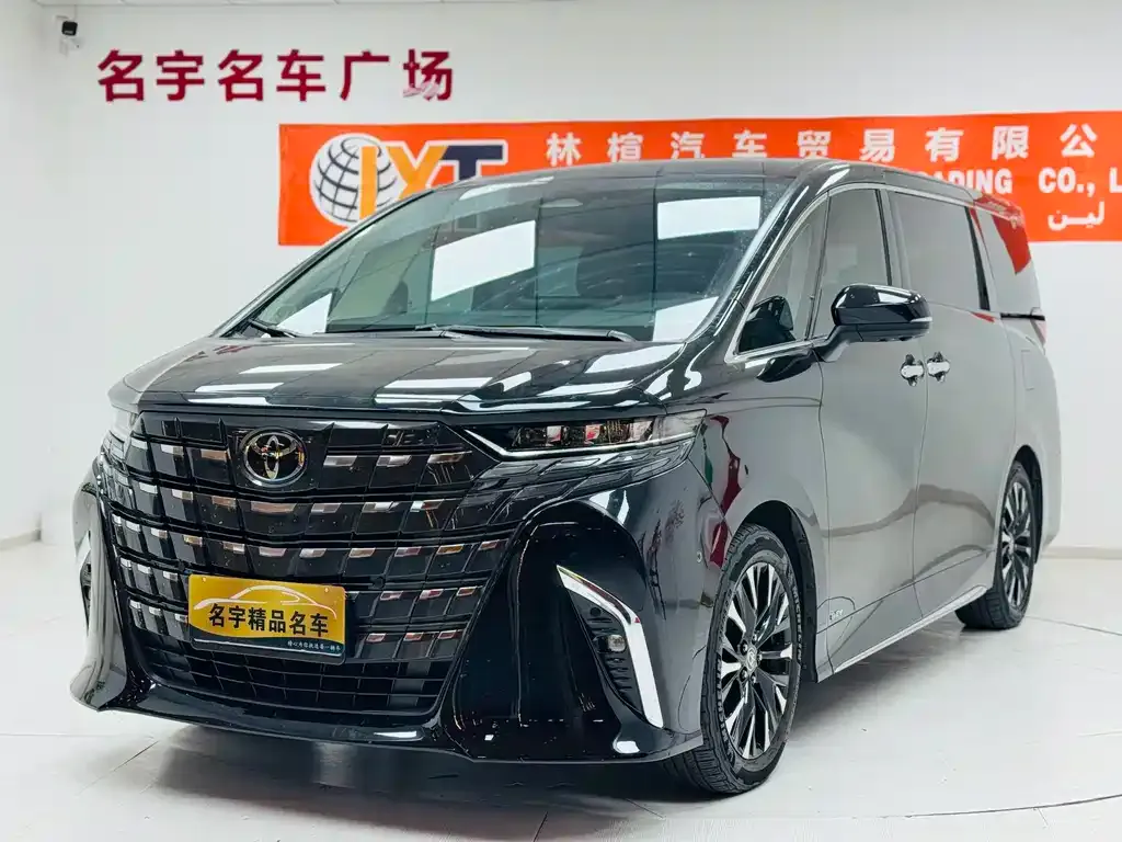 Toyota Alphard 2023 из CN, фото 1