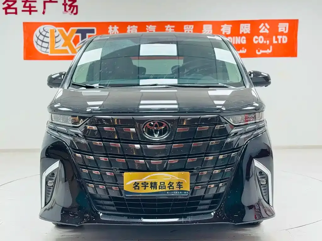 Toyota Alphard 2023 из CN, фото 2