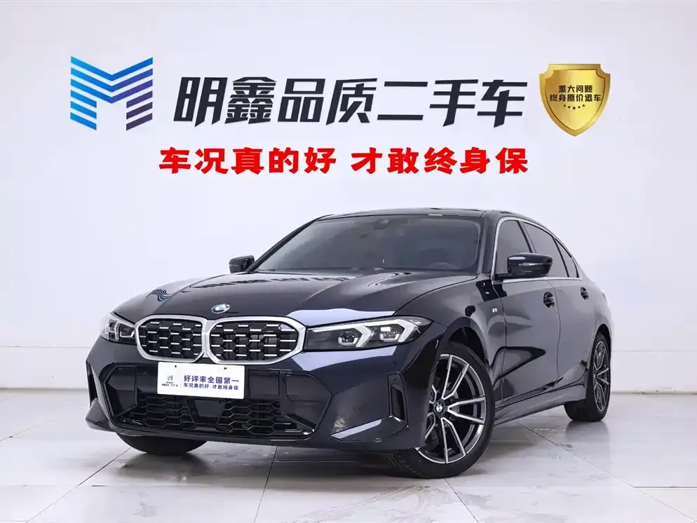 BMW 3 Series 2025 из CN, фото 1