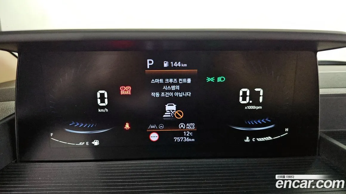 Hyundai Staria 2023 из KR, фото 7