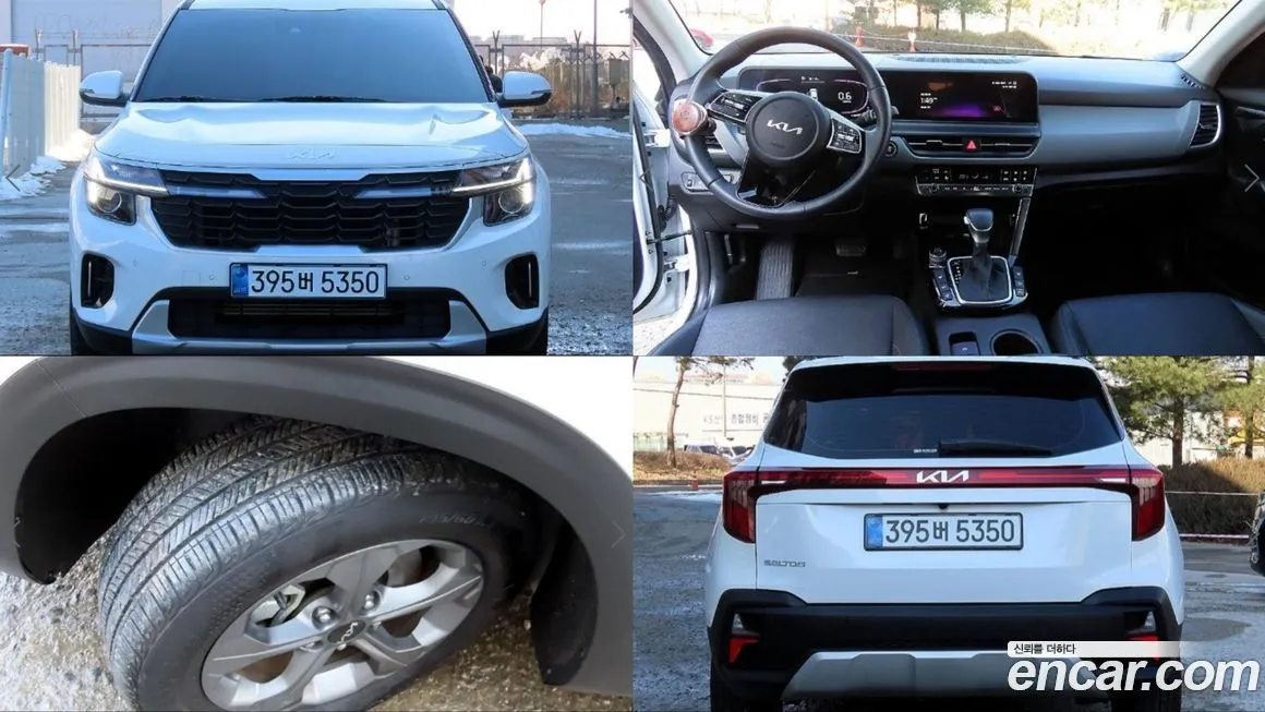 Kia Seltos 2025 из KR, фото 1