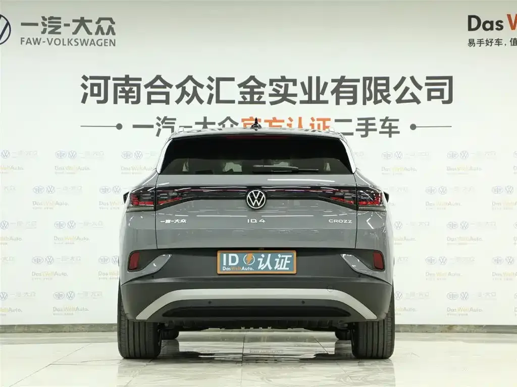 Volkswagen ID.4 Crozz 2023 из CN, фото 3
