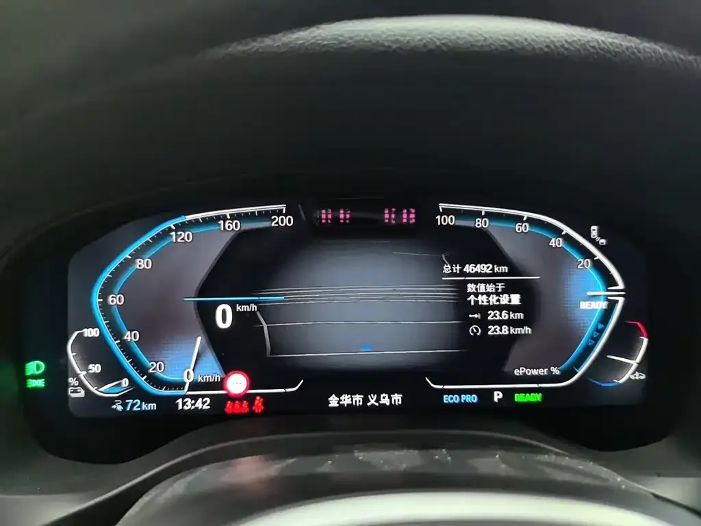 BMW iX3 2024 из CN, фото 2