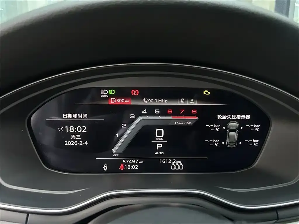 Audi A5 (Import) 2022 из CN, фото 3