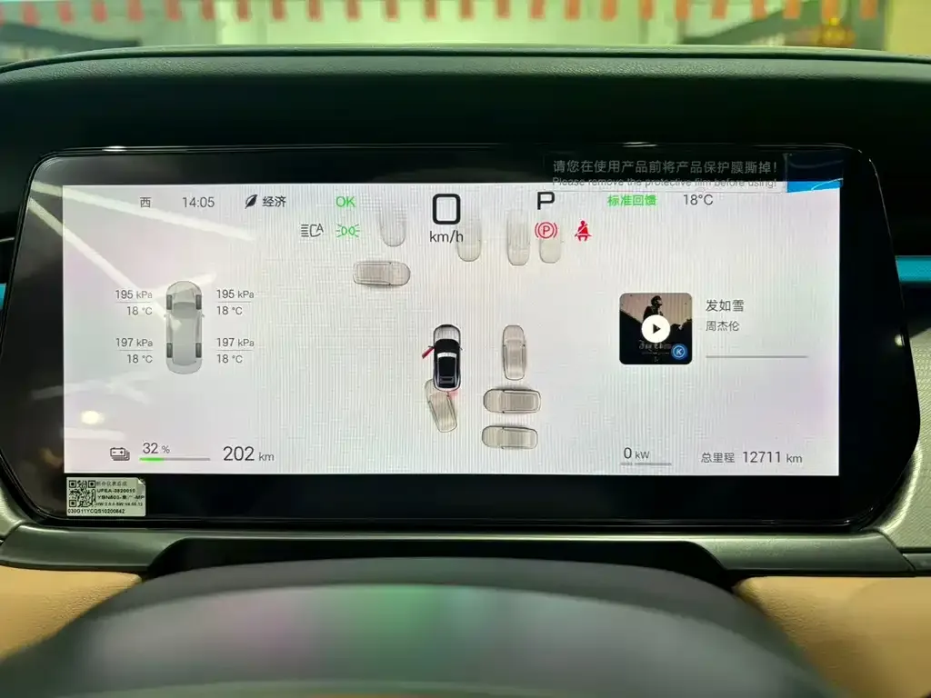 BYD L EV 2025 из CN, фото 2