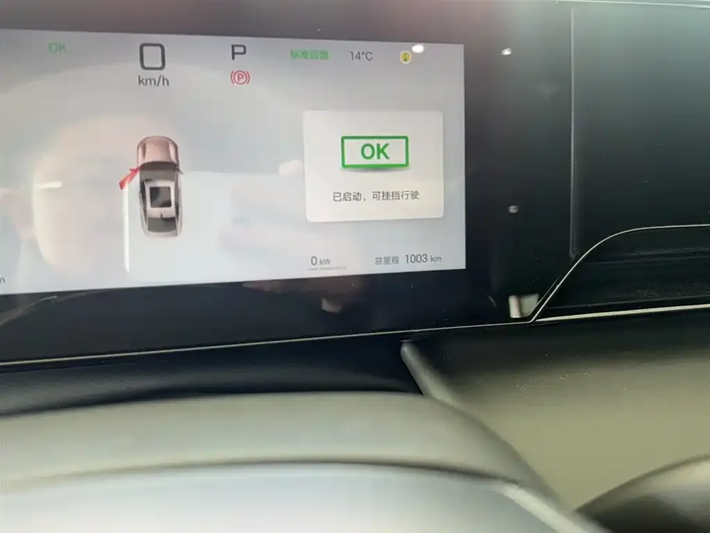 BYD Qin L 2025 из CN, фото 4
