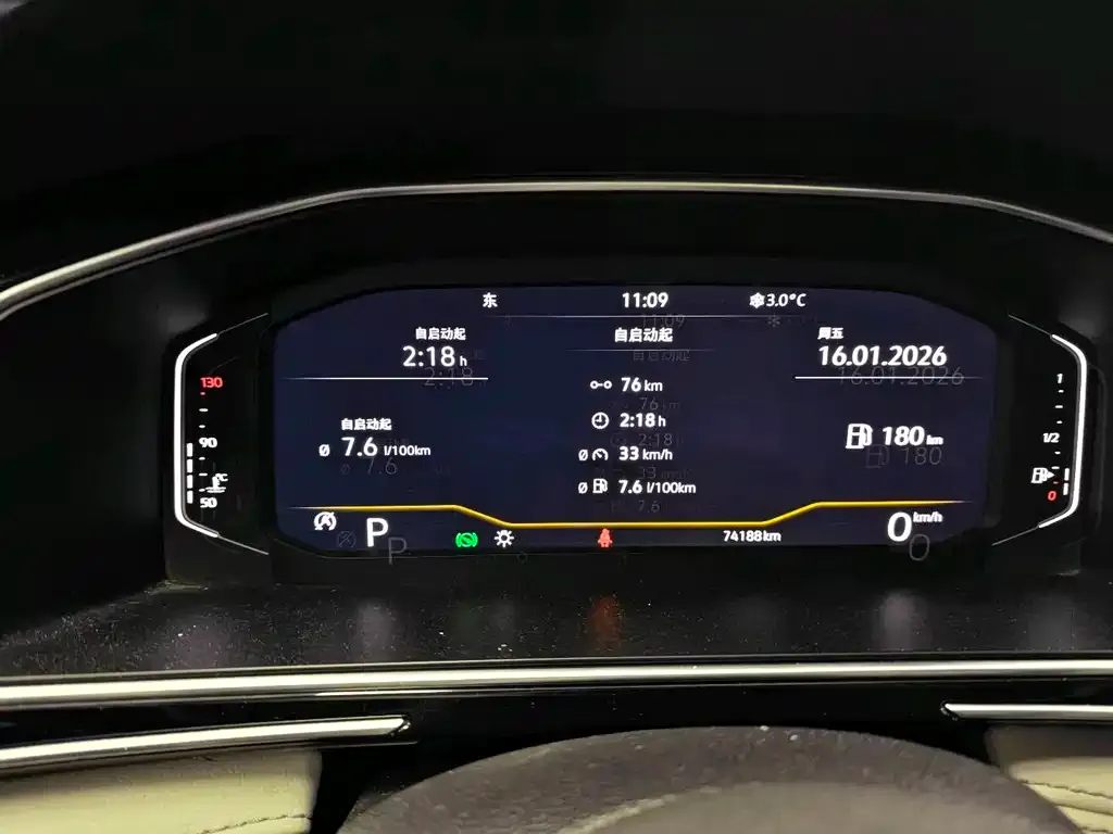 Volkswagen Tiguan L 2022 из CN, фото 2