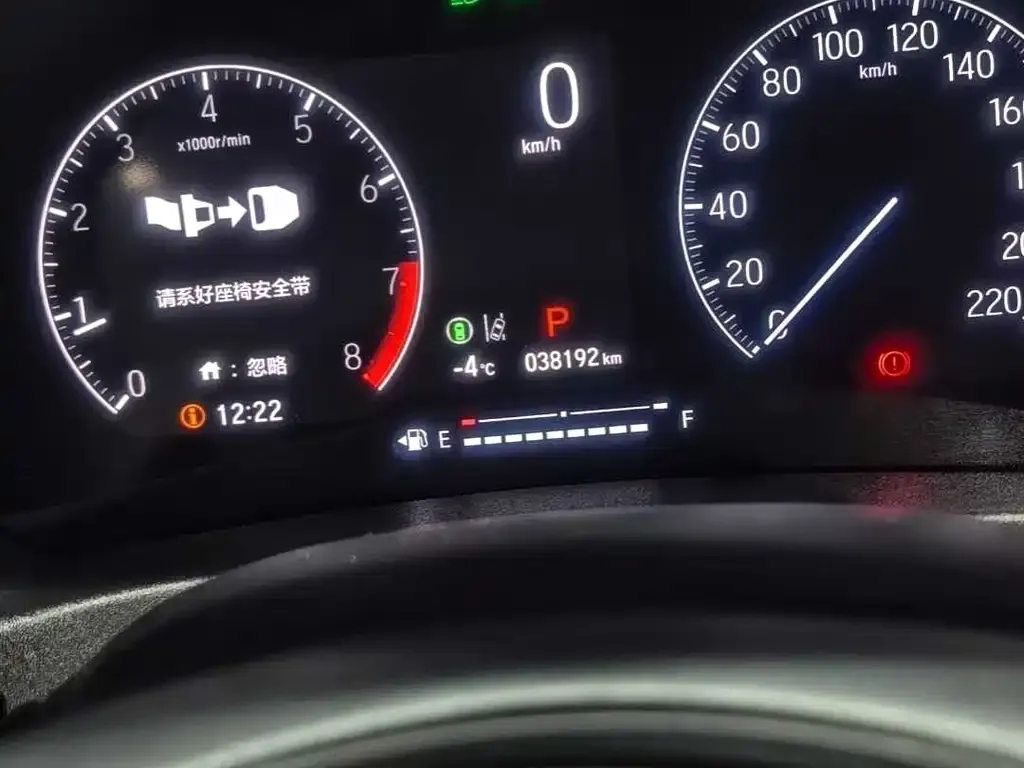 Honda Vezel 2023 из CN, фото 8