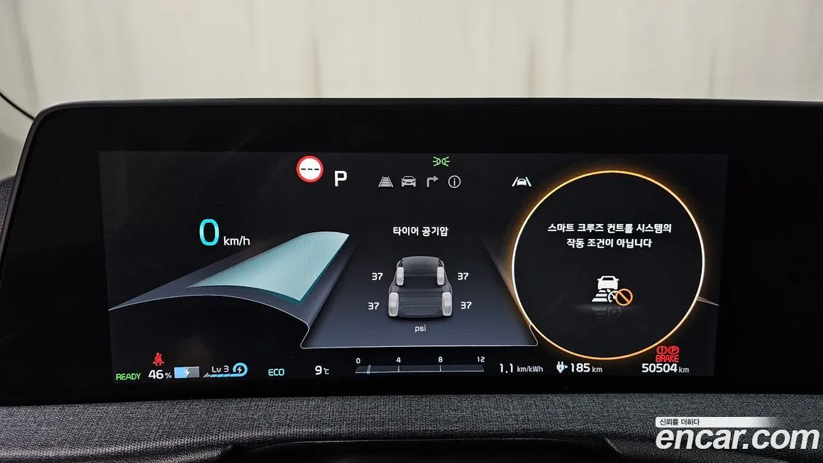 Kia EV6 — фото 8
