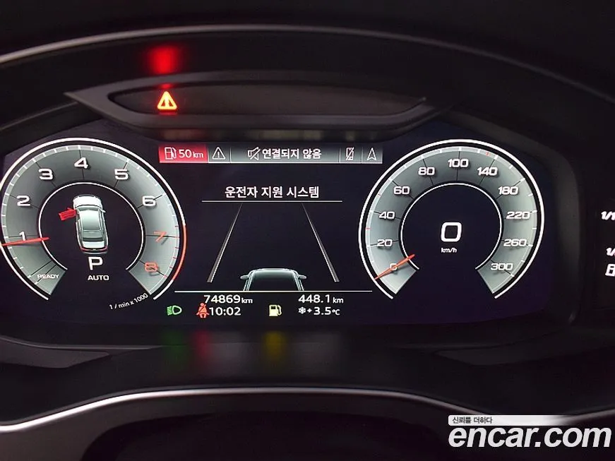 Audi A6 2021 из KR, фото 3