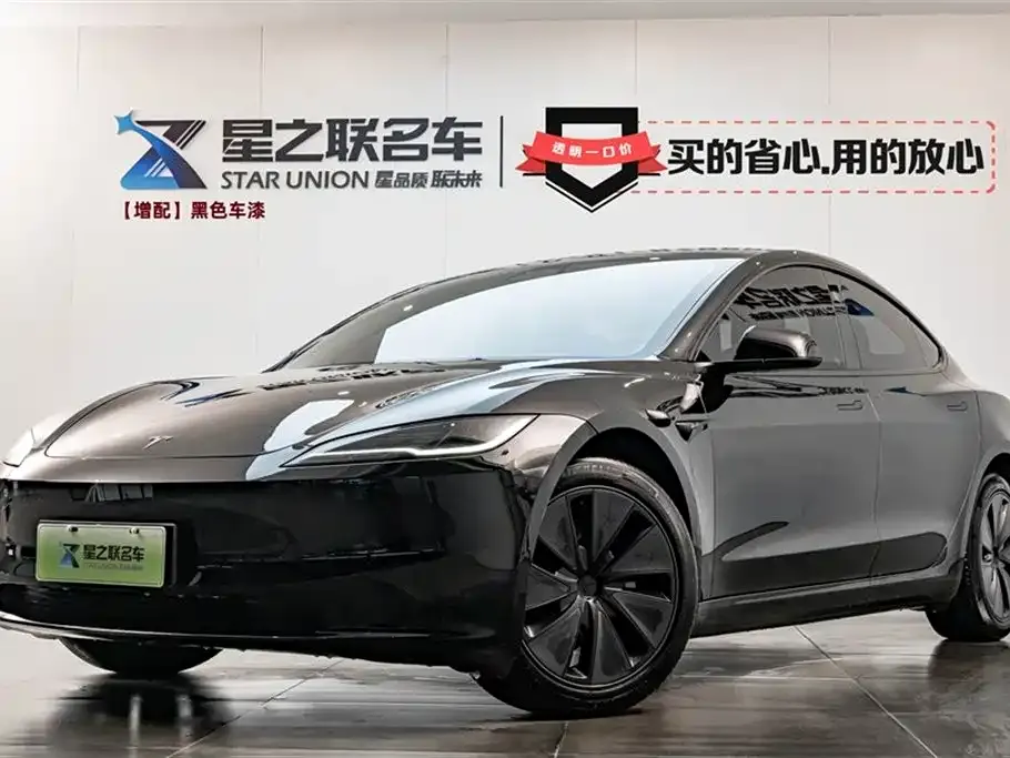 Tesla Model 3 2023 из CN, фото 1