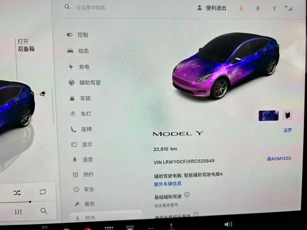 Tesla Model Y 2024 из CN, фото 3