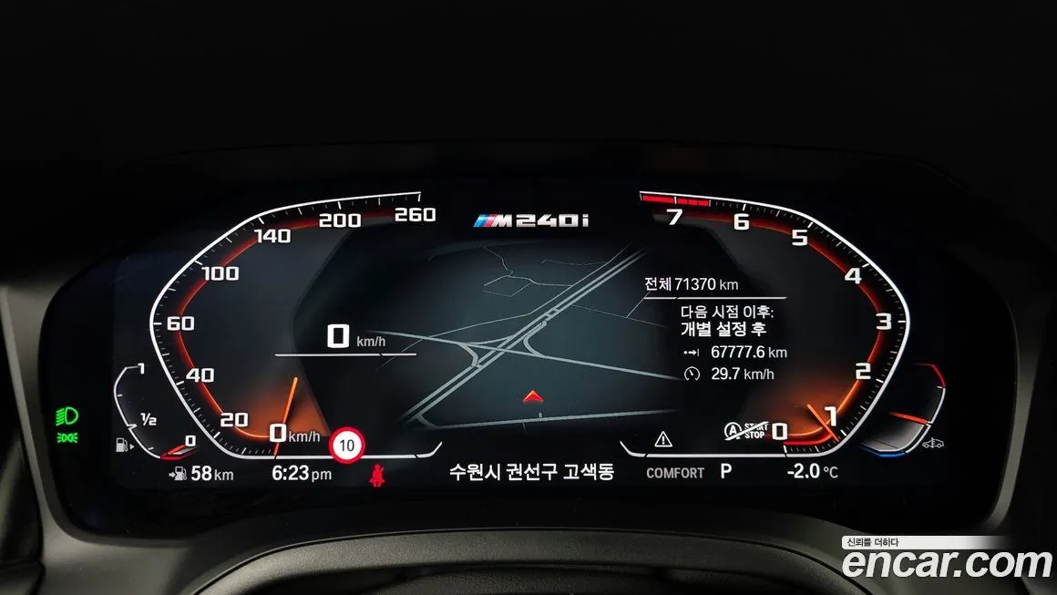 BMW 2-Series 2022 из KR, фото 6