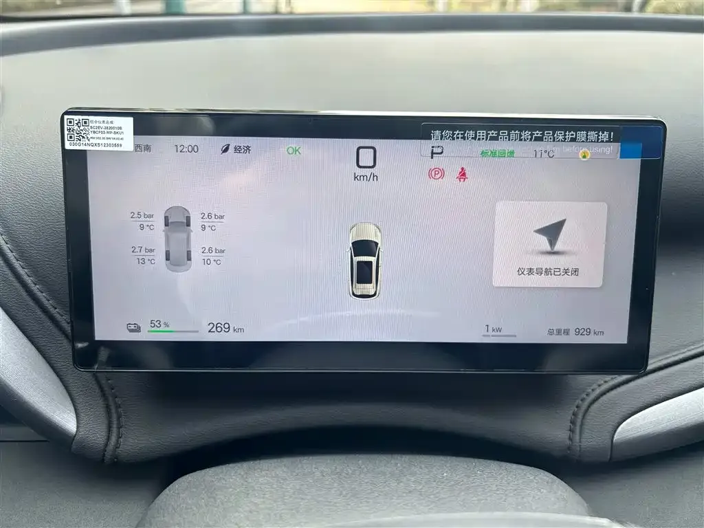 BYD Yuan Plus 2025 из CN, фото 8