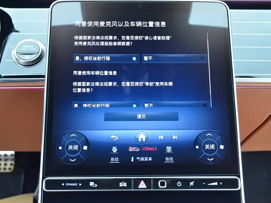 Mercedes-Benz S-Class 2026 из CN, фото 6