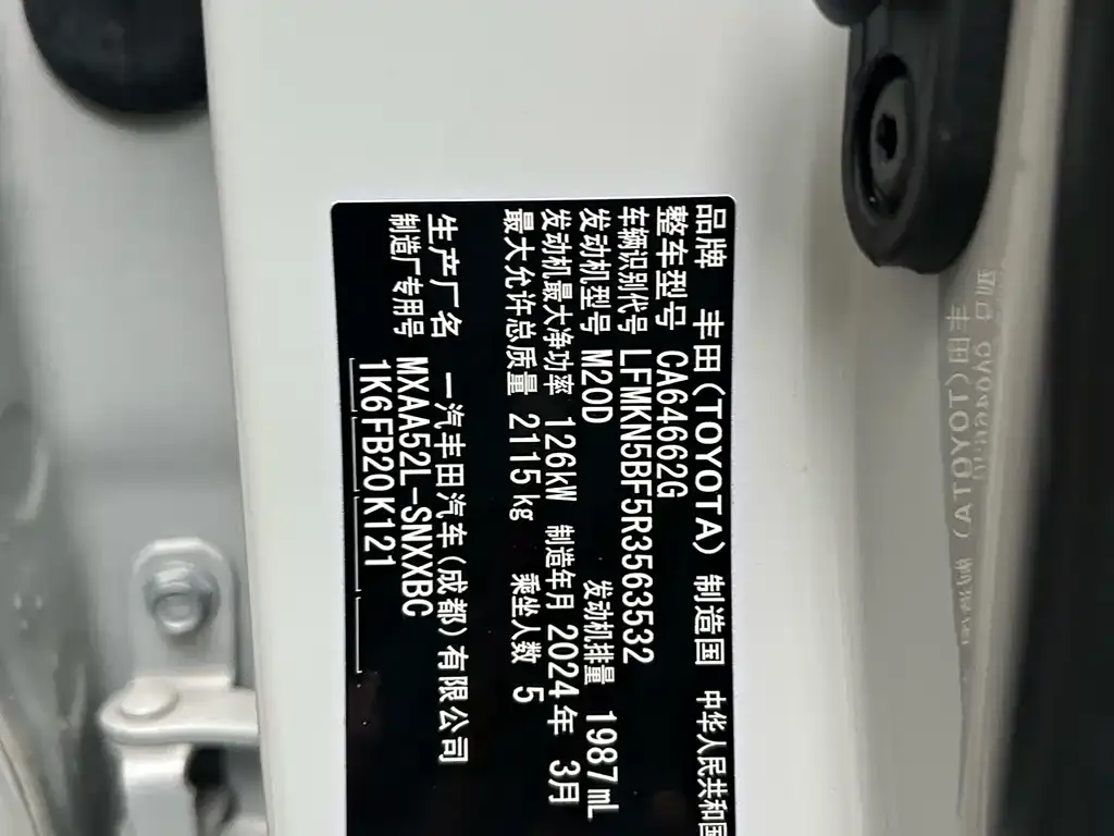 Toyota RAV4 2024 из CN, фото 3