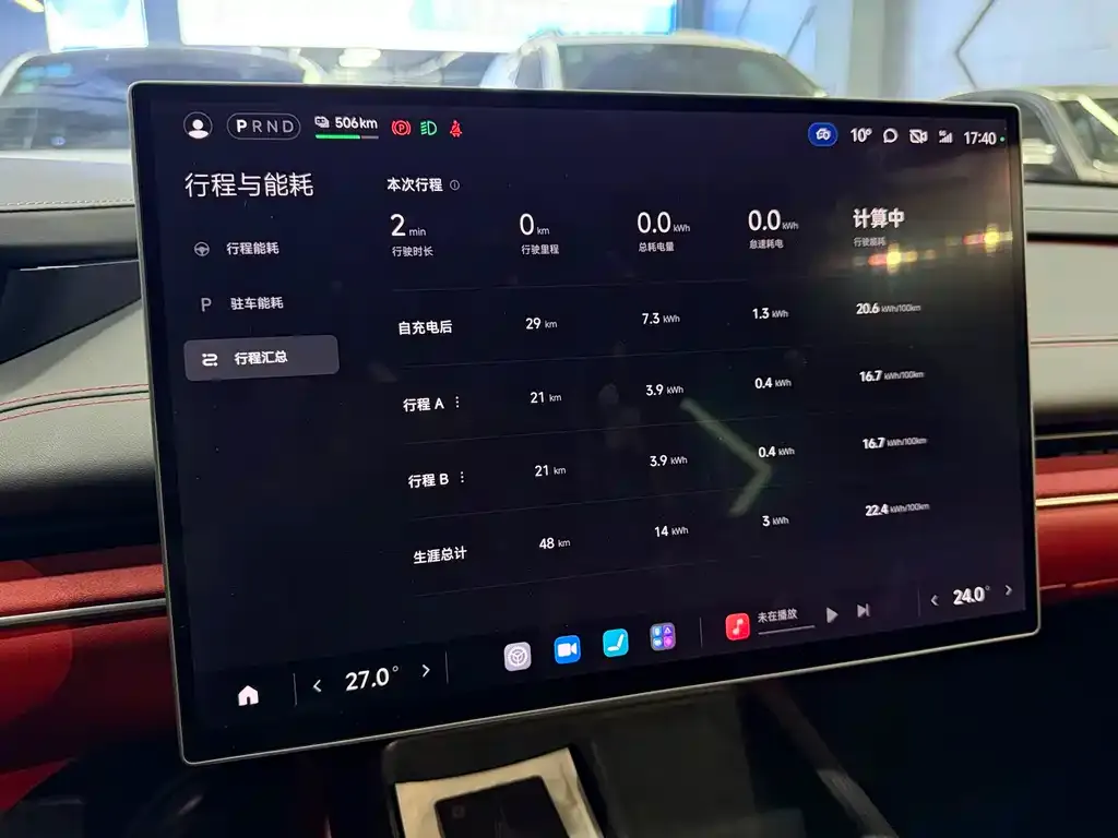 Xiaomi SU7 2026 из CN, фото 7