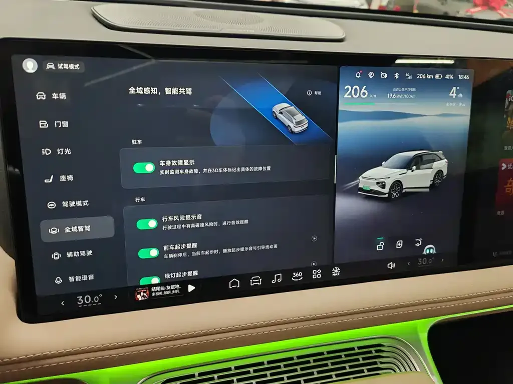 XPeng G9 2025 из CN, фото 8