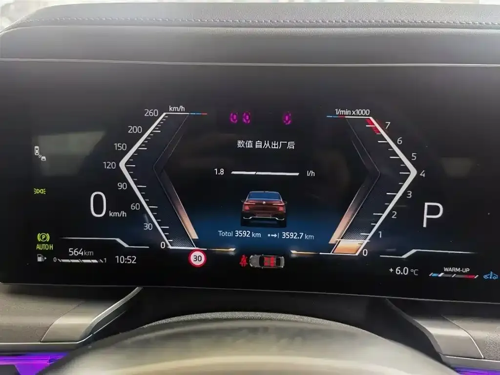 BMW 7 Series 2025 из CN, фото 3