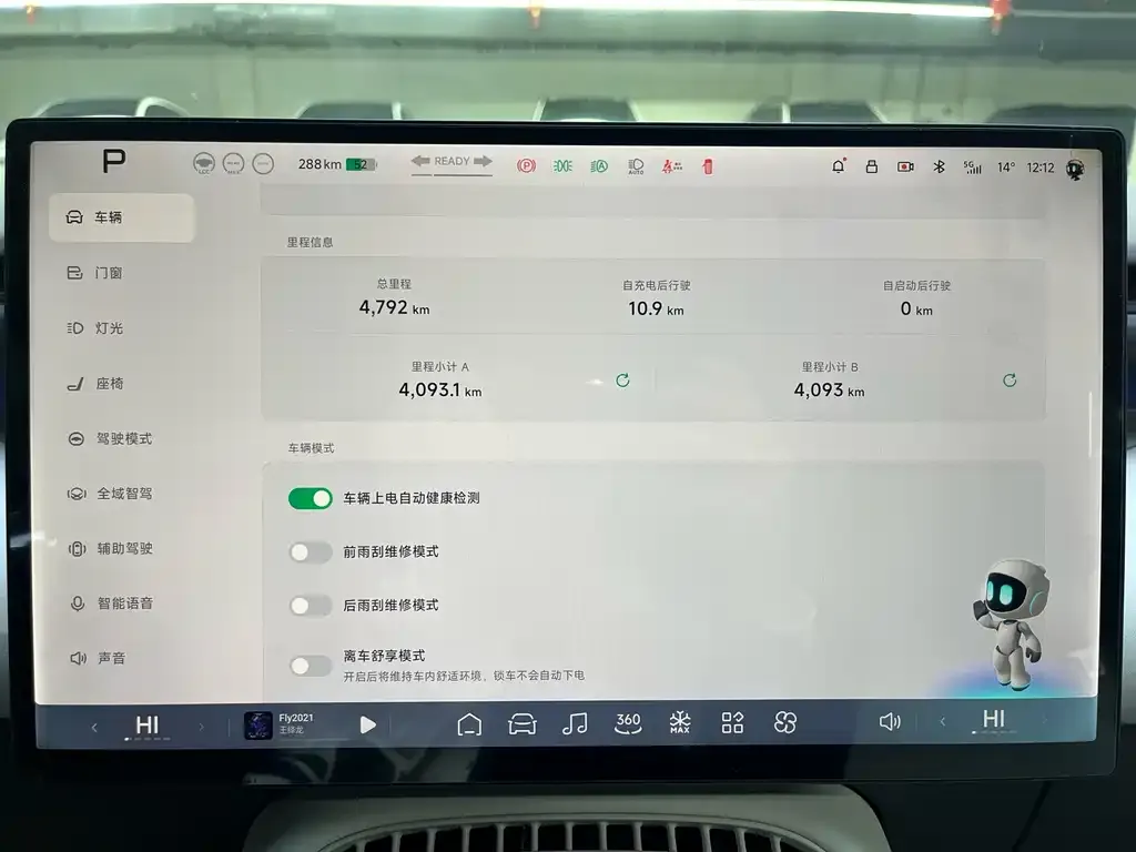 XPeng G7 2025 из CN, фото 2