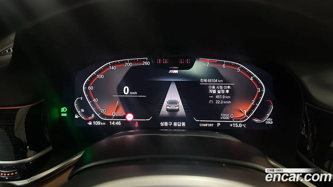 BMW 7-Series 2021 из KR, фото 8