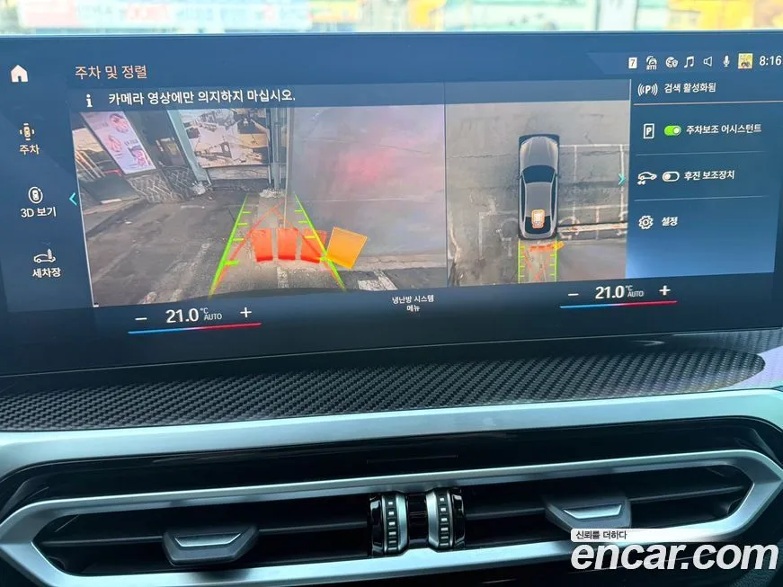 BMW i4 2024 из KR, фото 4