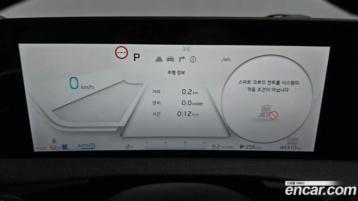 Kia EV6 2022 из KR, фото 2