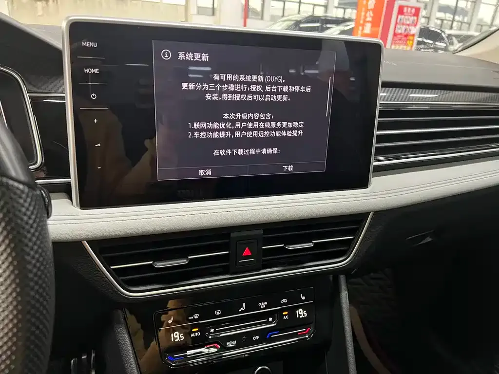 Volkswagen Tiguan L 2024 из CN, фото 10