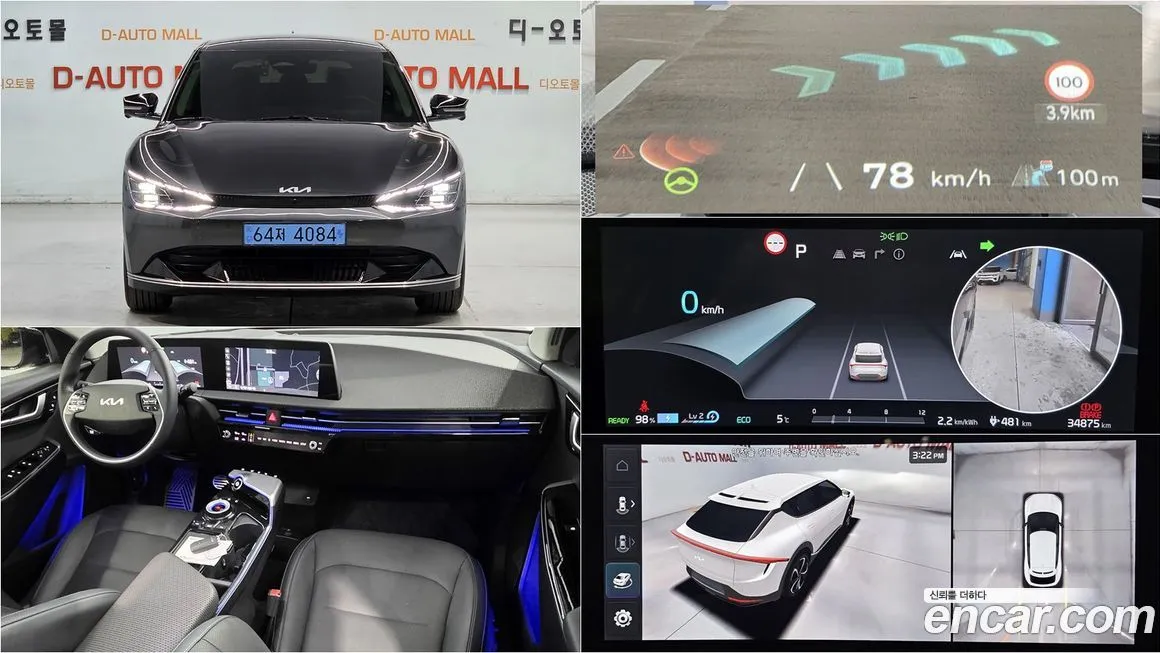 Kia EV6 2023 из KR, фото 1