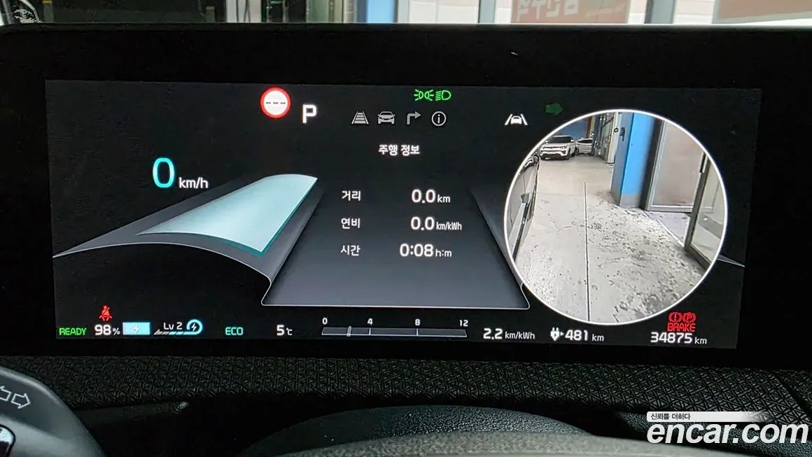 Kia EV6 2023 из KR, фото 3