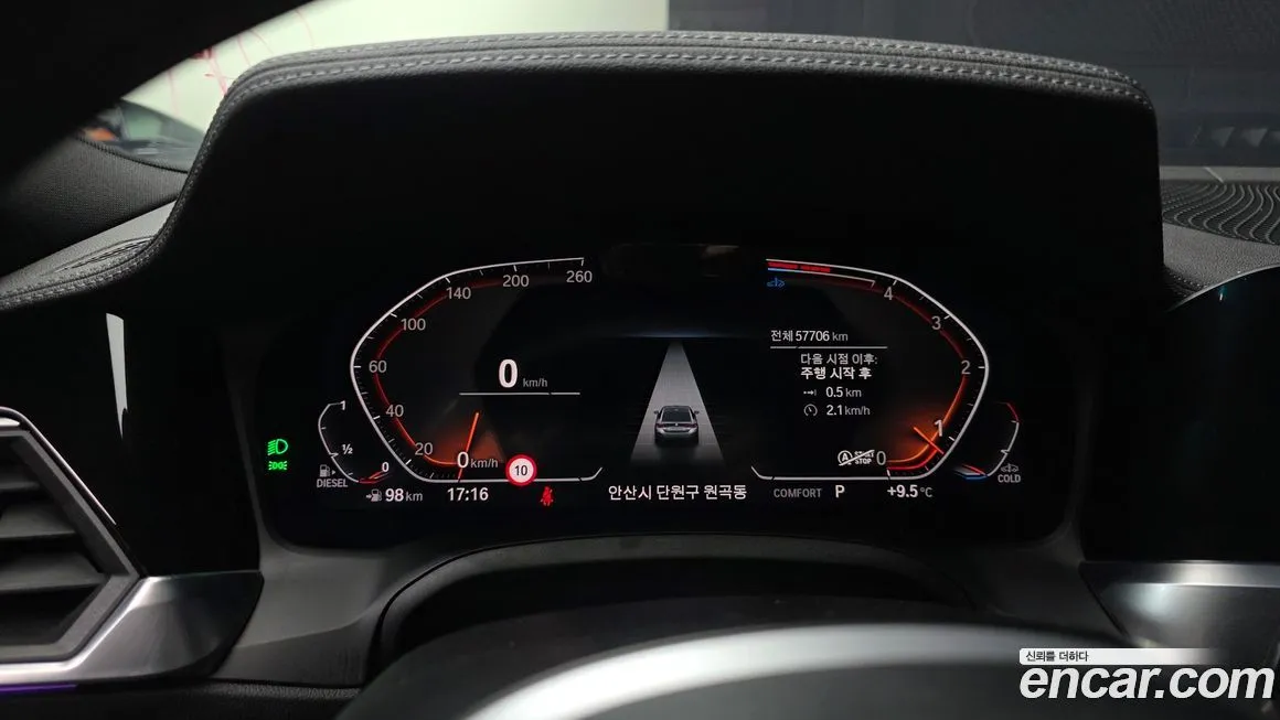 BMW 4-Series 2022 из KR, фото 3