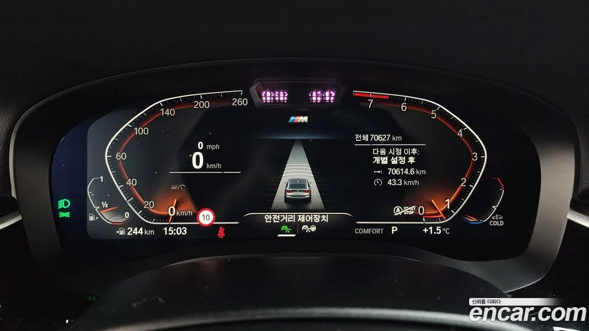 BMW Gran Turismo 2023 из KR, фото 6